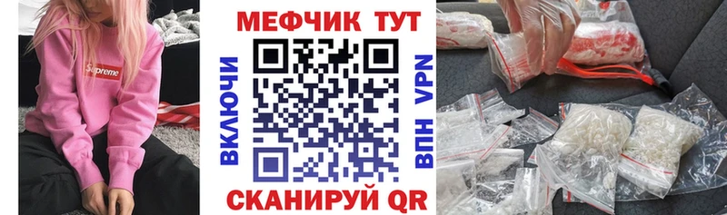 Купить наркоту Иваново Каннабис Cocaine ГАШИШ Alpha-PVP АМФЕТАМИН Мефедрон