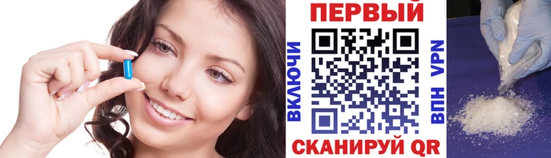 hydra ссылки  Иваново  АМФ Premium 