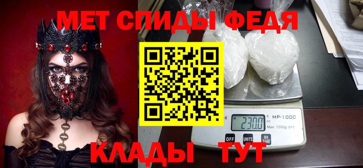 Метадон Иваново