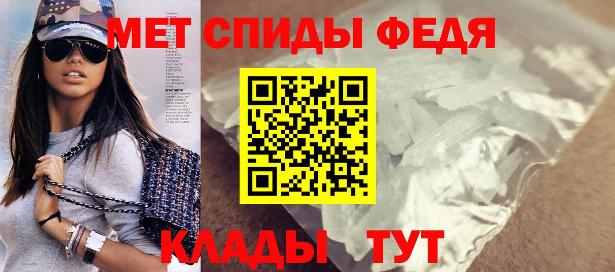 Иваново  Amphetamine 98%  АМФ  Вход с VPN 