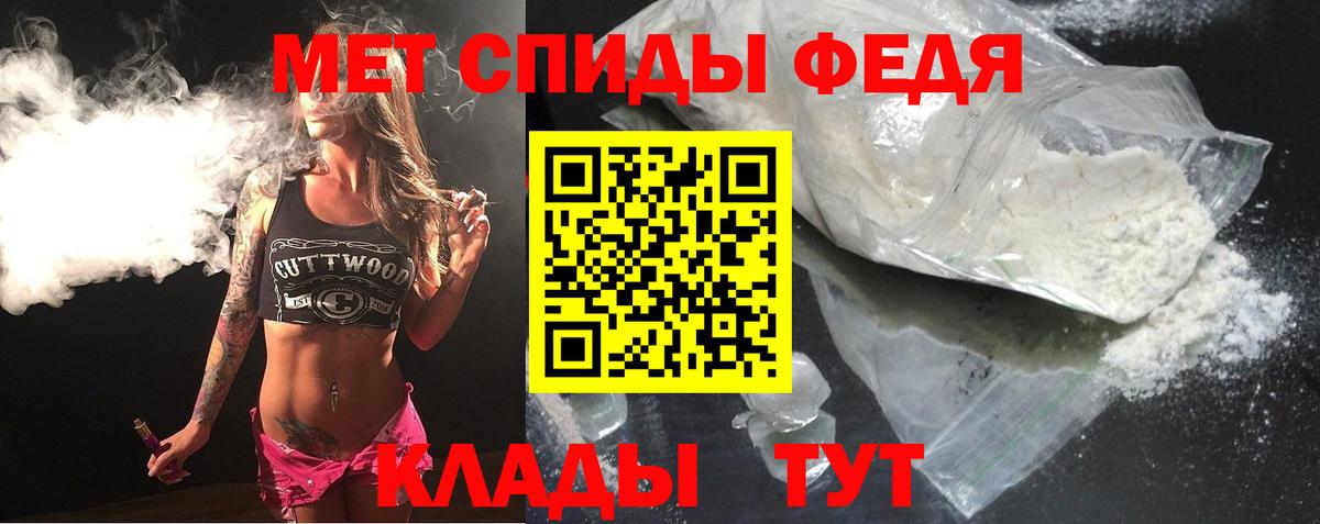 ЭКСТАЗИ  МЕТАДОН  Меф   Гашиш  МАРИХУАНА  APVP СК кристаллы  Иваново  Cocaine 