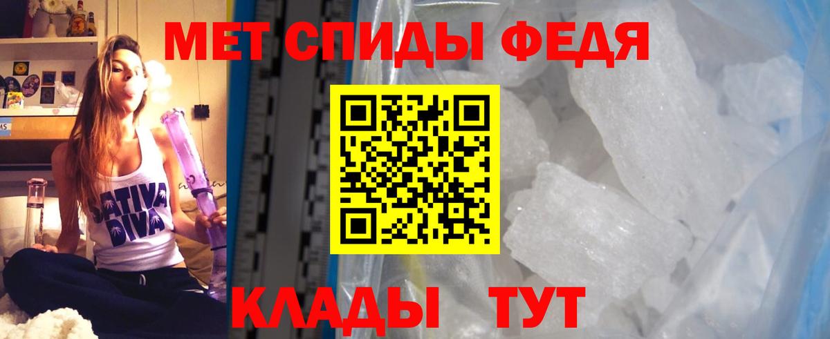 Амфетамин VHQ Иваново
