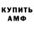 Метадон мёд Matthew Kidd