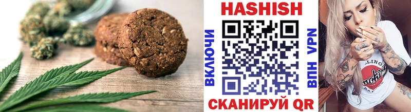 Печенье с ТГК конопля Иваново