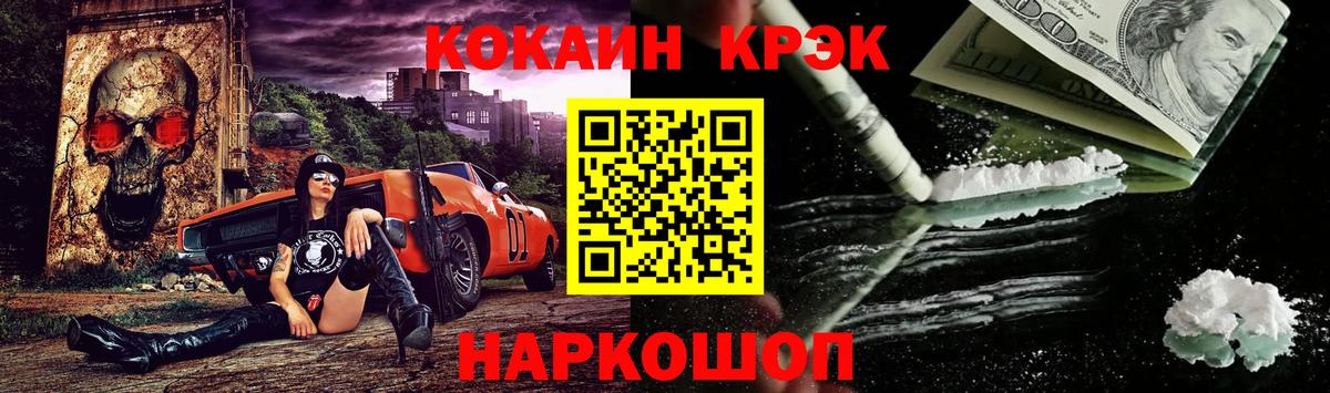 КОКАИН Боливия Иваново