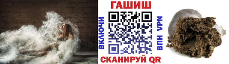 ГАШИШ хэш  Иваново 