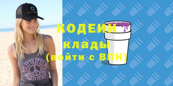 кокаин Бугульма