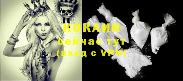 скорость Нефтегорск
