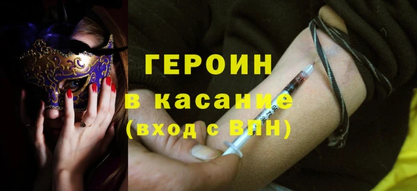 таблы Нефтекумск