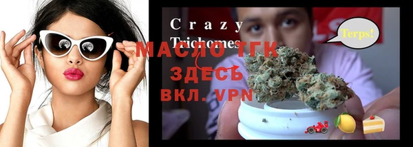 спиды Новозыбков