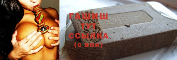 эйфоретик Бородино