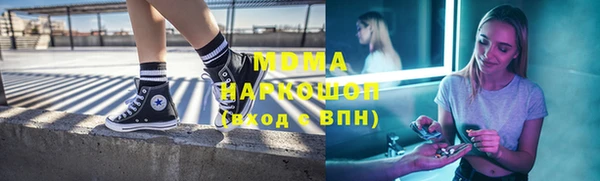 альфа пвп VHQ Протвино