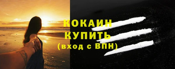 скорость Нефтегорск