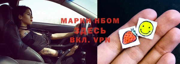 соль курить ск Новодвинск