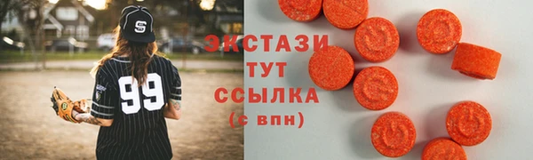 соль курить ск Новодвинск