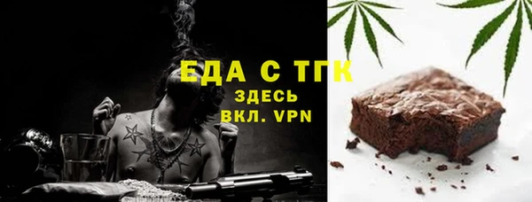 спиды Новозыбков