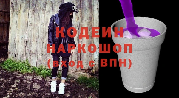 дистиллят марихуана Бронницы