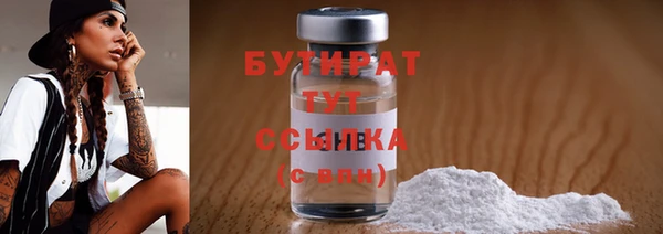 прущая мука Богородицк