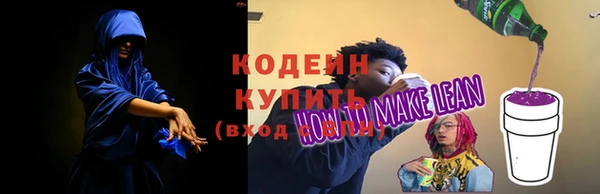 скорость Нефтегорск