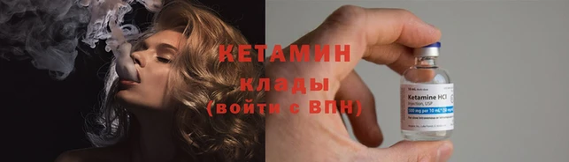 таблы Нефтекумск