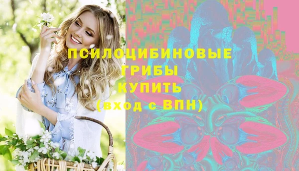 альфа пвп VHQ Новокубанск