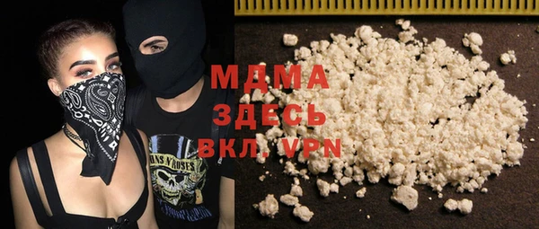таблы Нефтекумск