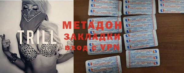 мет Нефтегорск