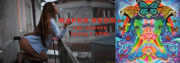 таблы Нефтекумск