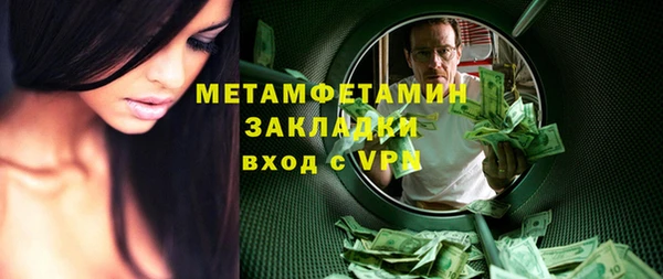 таблы Нефтекумск