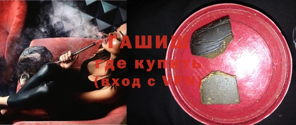 мефедрон мука Богородск