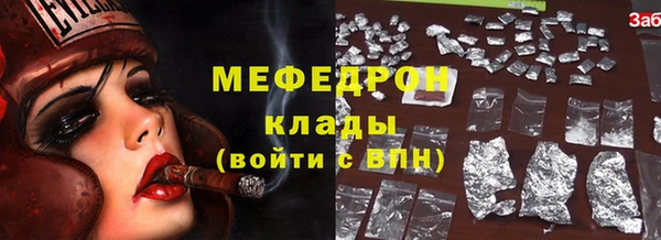 соль курить ск Новодвинск