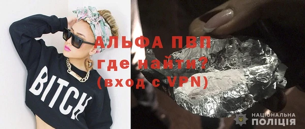 соль курить ск Новодвинск