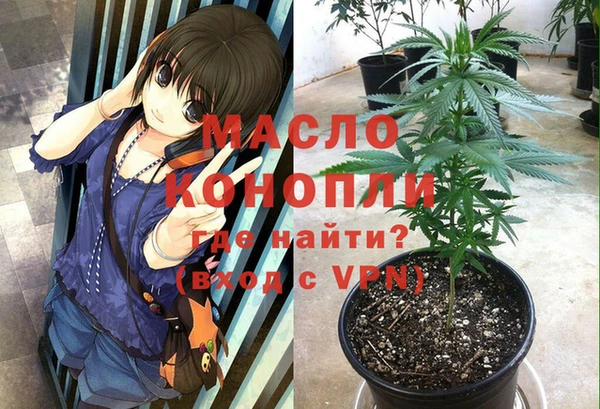 альфа пвп VHQ Новокубанск