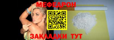 ALPHA PVP Гусь-Хрустальный