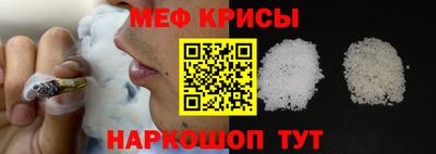 ALPHA PVP Гусь-Хрустальный