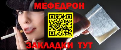 COCAINE Волжск