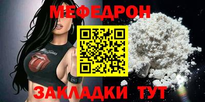 ALPHA PVP Гусь-Хрустальный