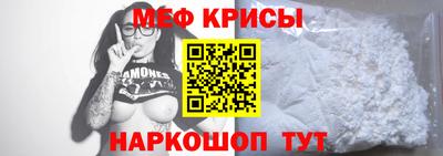 ALPHA PVP Гусь-Хрустальный