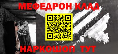 ALPHA PVP Гусь-Хрустальный