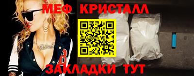 COCAINE Волжск