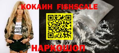 ALPHA PVP Гусь-Хрустальный
