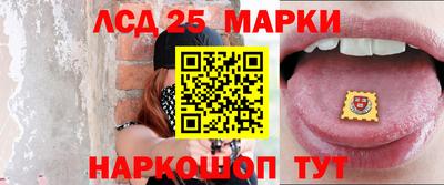 spice Волжский