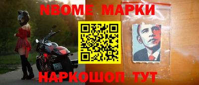 COCAINE Волжск