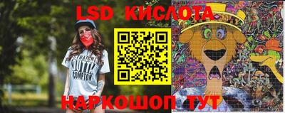 spice Волжский