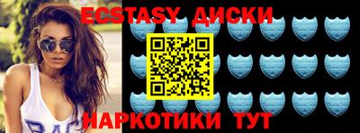 ALPHA PVP Гусь-Хрустальный