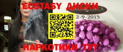mdma Донецк