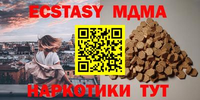 амф Гусев