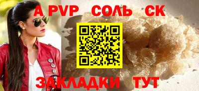 амф Гусев