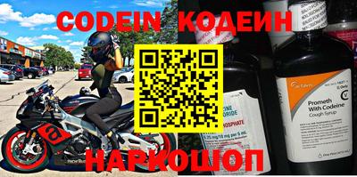 spice Волжский