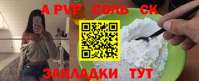 дмт Волгодонск